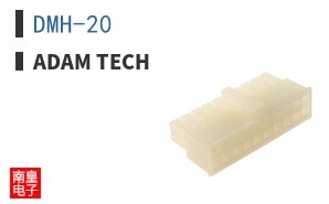 DMH-20 ͼƬ